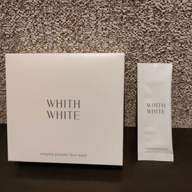 酵素洗顔パウダー/WHITH WHITE/洗顔パウダーを使ったクチコミ（1枚目）