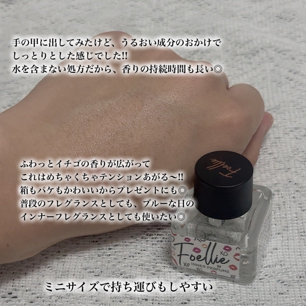 フォエリー インナーパフューム シトラスフルールの香り/Foellie/香水(その他)を使ったクチコミ(3枚目)