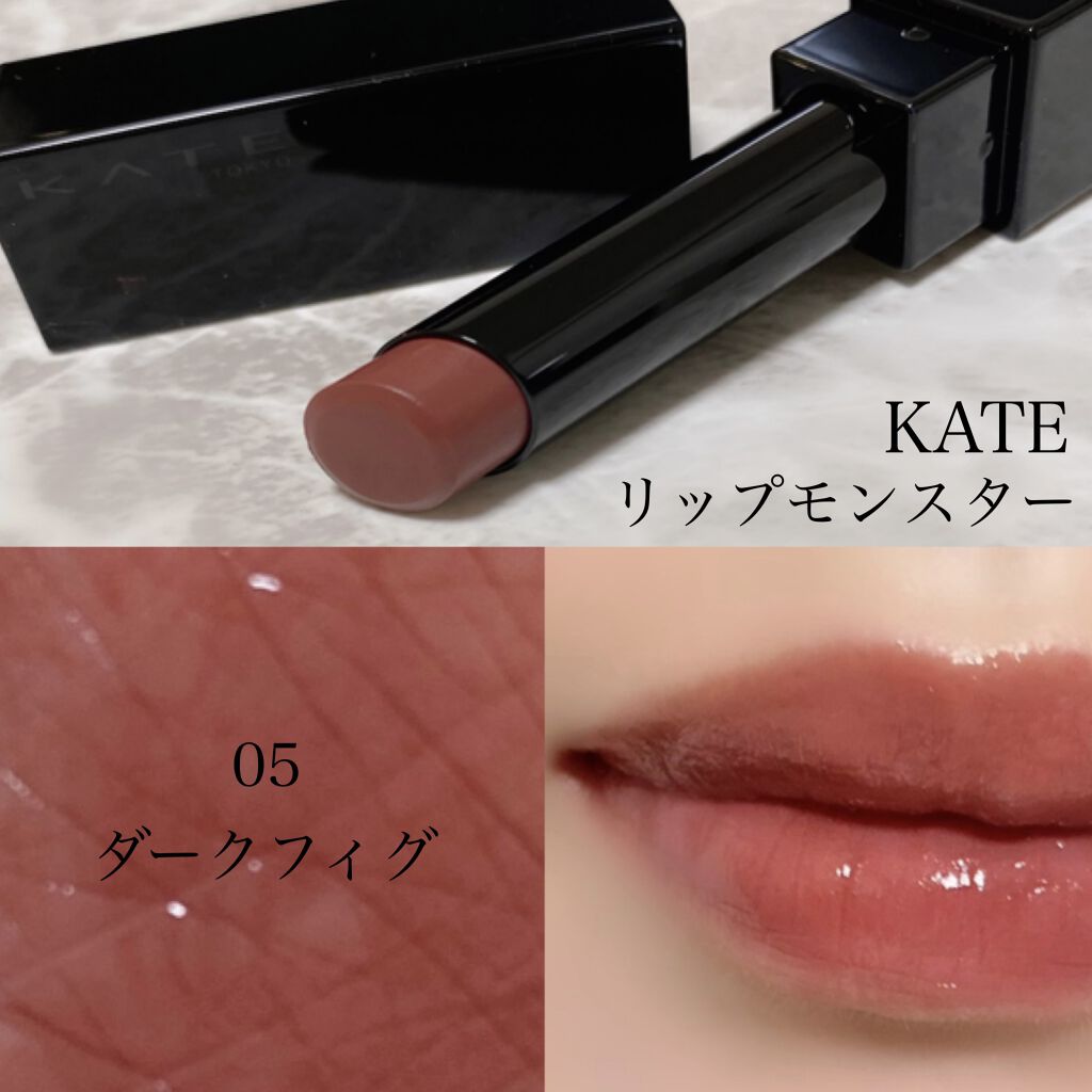 ケイト リップモンスター/KATE/口紅を使ったクチコミ（2枚目）