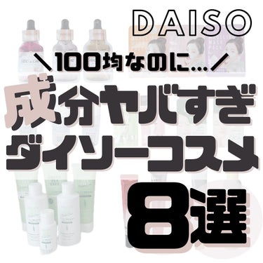 モデリングマスクパック ビタミン/DAISO/シートマスク・パックを使ったクチコミ（1枚目）