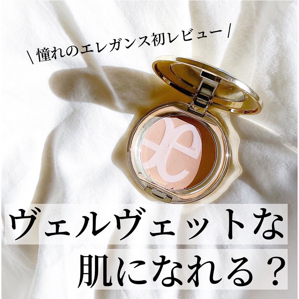 ファイン ヴェルヴェティ ファンデーション NA202/Elégance/パウダーファンデーションを使ったクチコミ（1枚目）