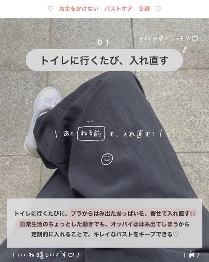 ヴァセリン アドバンスドリペア ボディローション 無香料/ヴァセリン/ボディローションを使ったクチコミ(2枚目)