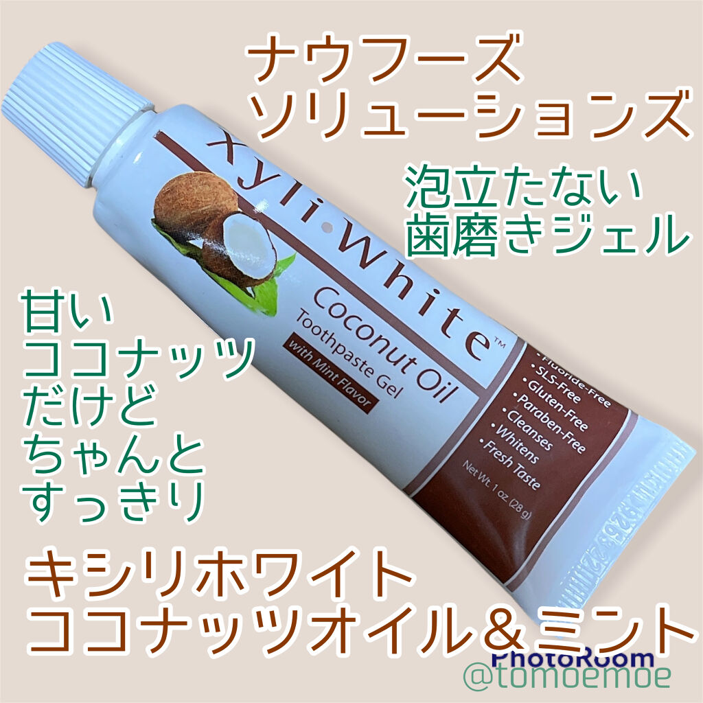 XyliWhite Toothpaste Gel Refreshmint/Now Foods/歯磨き粉を使ったクチコミ（1枚目）