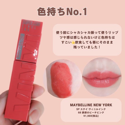 ブラーグロイリップティント/Dinto/リップティントを使ったクチコミ(2枚目)