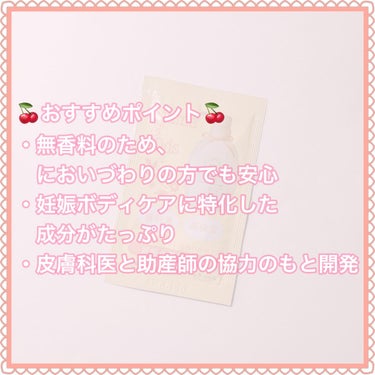 ナチュラルサイエンス ママ&キッズ ナチュラルマーククリームのクチコミ「＼実力で選ばれるクリーム／
𓂃◌𓈒𓐍𓂃◌𓈒𓐍𓂃◌𓈒𓐍𓂃◌𓈒𓐍𓂃◌𓈒𓐍𓂃◌𓈒𓐍𓂃◌𓈒𓐍
ママ＆キ.....」（2枚目）