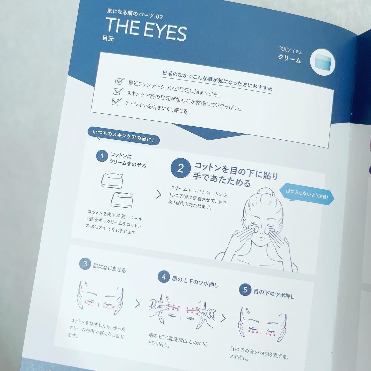 HIK クリーム/HIK/フェイスクリームを使ったクチコミ(6枚目)