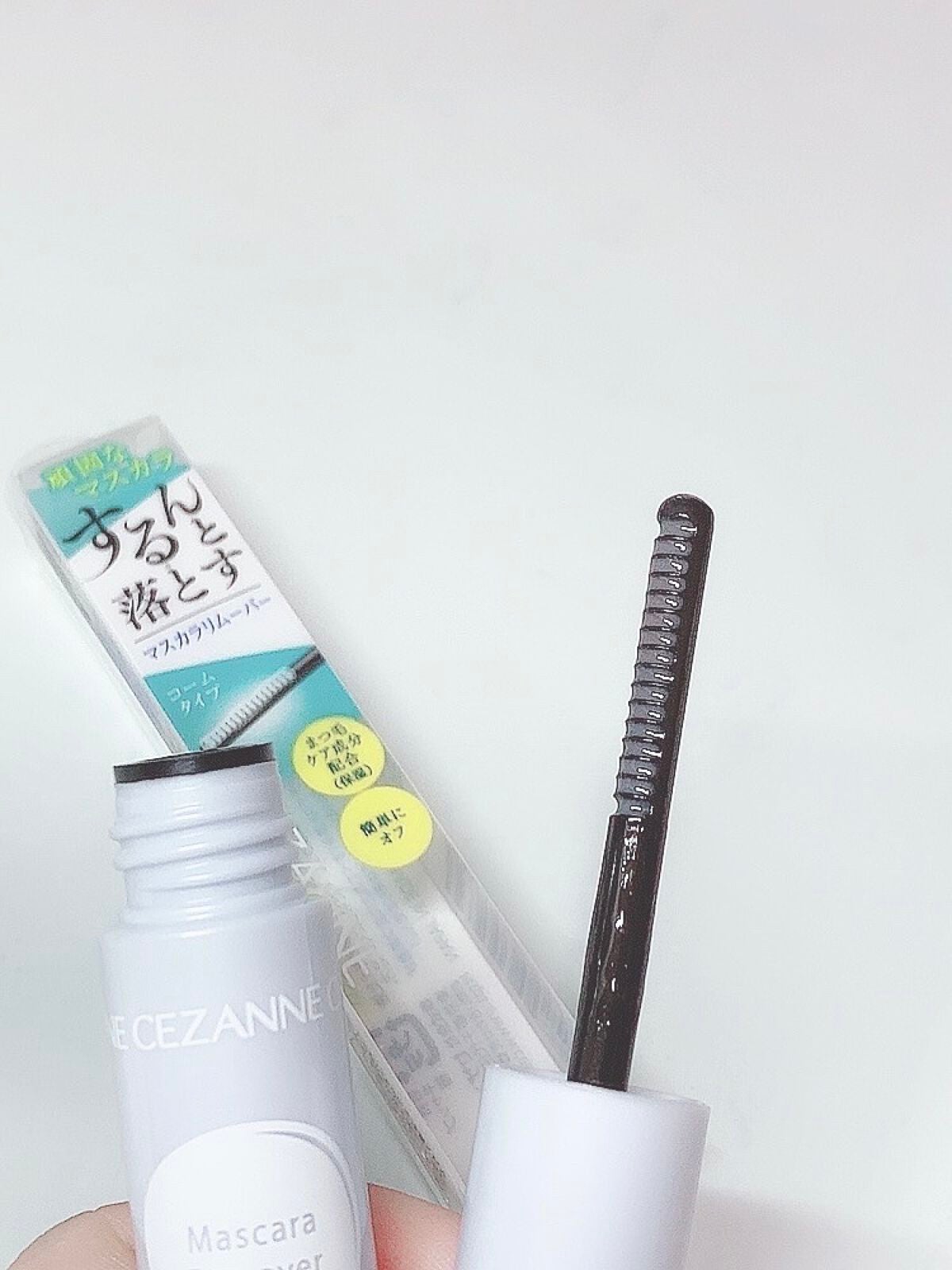 マスカラリムーバー/CEZANNE/ポイントメイクリムーバーを使ったクチコミ(2枚目)