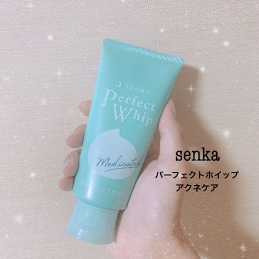 パーフェクトホイップ アクネケア/SENKA（専科）/洗顔フォームを使ったクチコミ（1枚目）