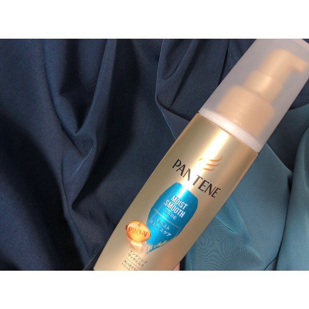 モイストスムースケア インテンシブ ヴィタミルク 洗い流さないトリートメント /パンテーン/ヘアミルクを使ったクチコミ(1枚目)