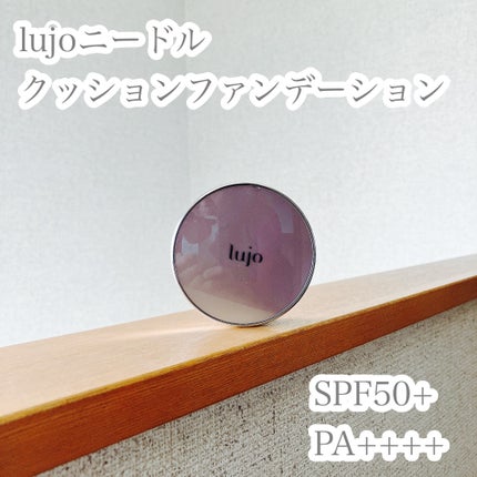ニードルクッションファンデーション/lujo/クッションファンデーションを使ったクチコミ(1枚目)