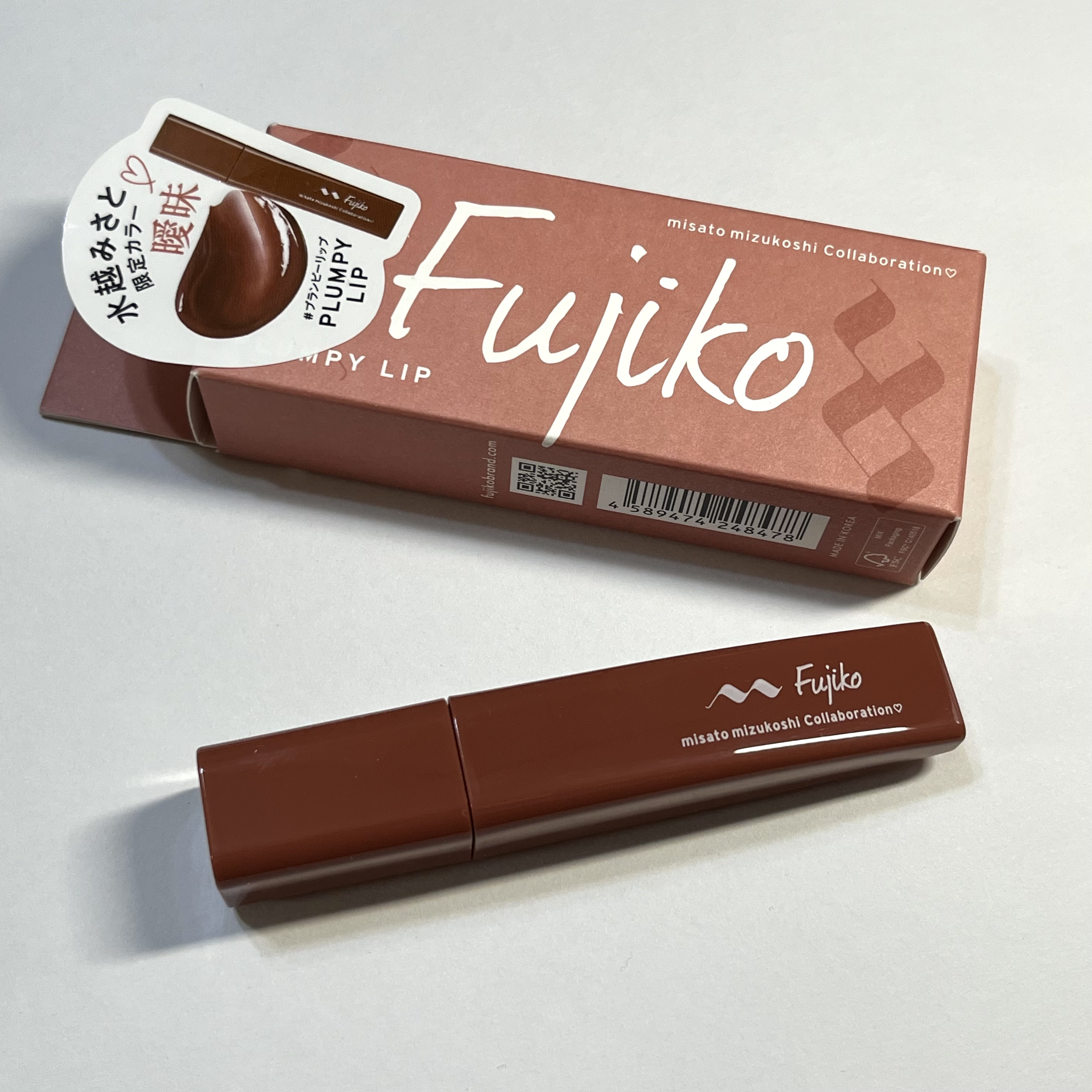 プランピーリップ 水越みさと限定カラー 曖昧/Fujiko/リップグロスを使ったクチコミ（2枚目）