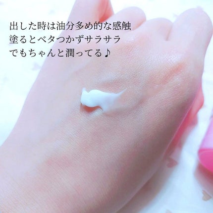 ハンドクリーム さくらの香り N/フィアンセ/ハンドクリームを使ったクチコミ(5枚目)