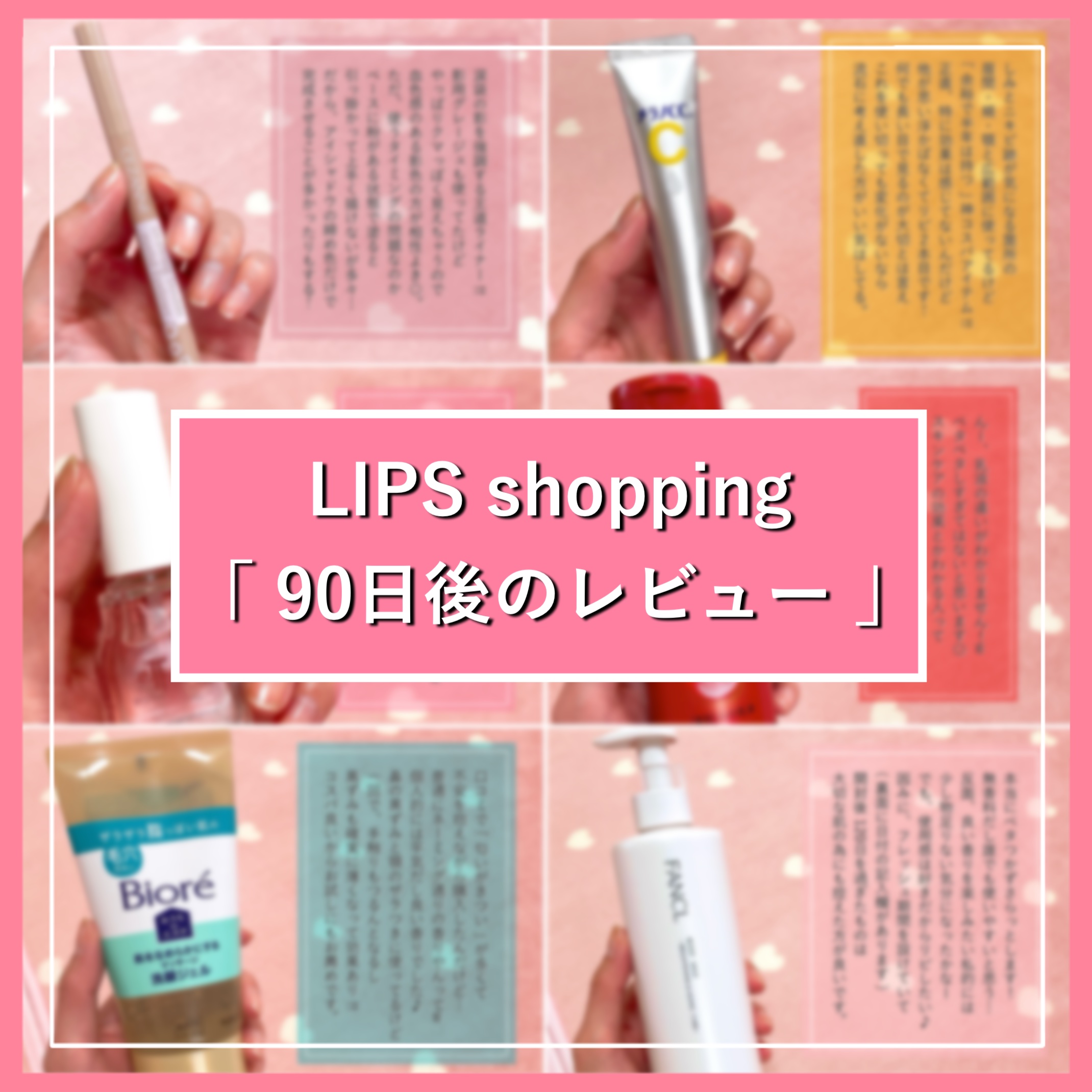 エテュセ クイックケアコート/ettusais/ネイルオイル・トリートメントを使ったクチコミ（1枚目）