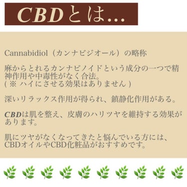 マルラ・トリートメントオイル CBD1000mg/itoma/ボディオイルを使ったクチコミ（3枚目）