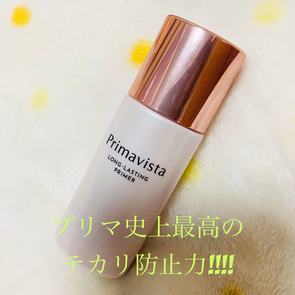 スキンプロテクトベース<皮脂くずれ防止>/プリマヴィスタ/化粧下地を使ったクチコミ(1枚目)
