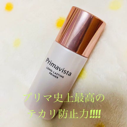 スキンプロテクトベース<皮脂くずれ防止>/プリマヴィスタ/化粧下地を使ったクチコミ(1枚目)
