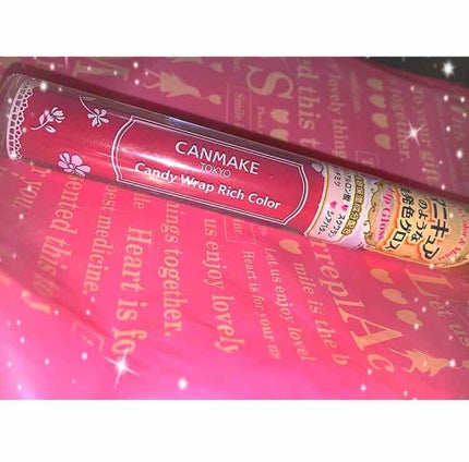 キャンディラップリッチカラー/キャンメイク/リップグロスを使ったクチコミ(1枚目)