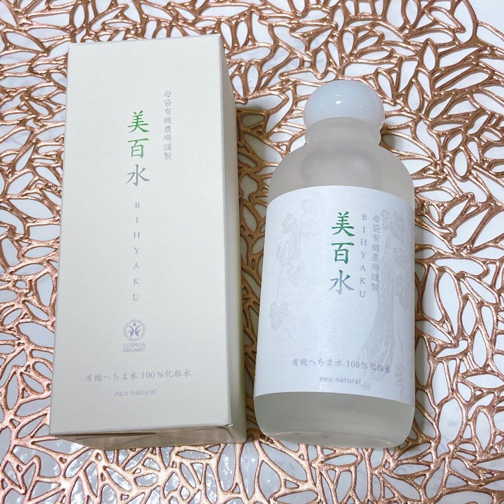 美百水/Natures for/化粧水を使ったクチコミ(1枚目)