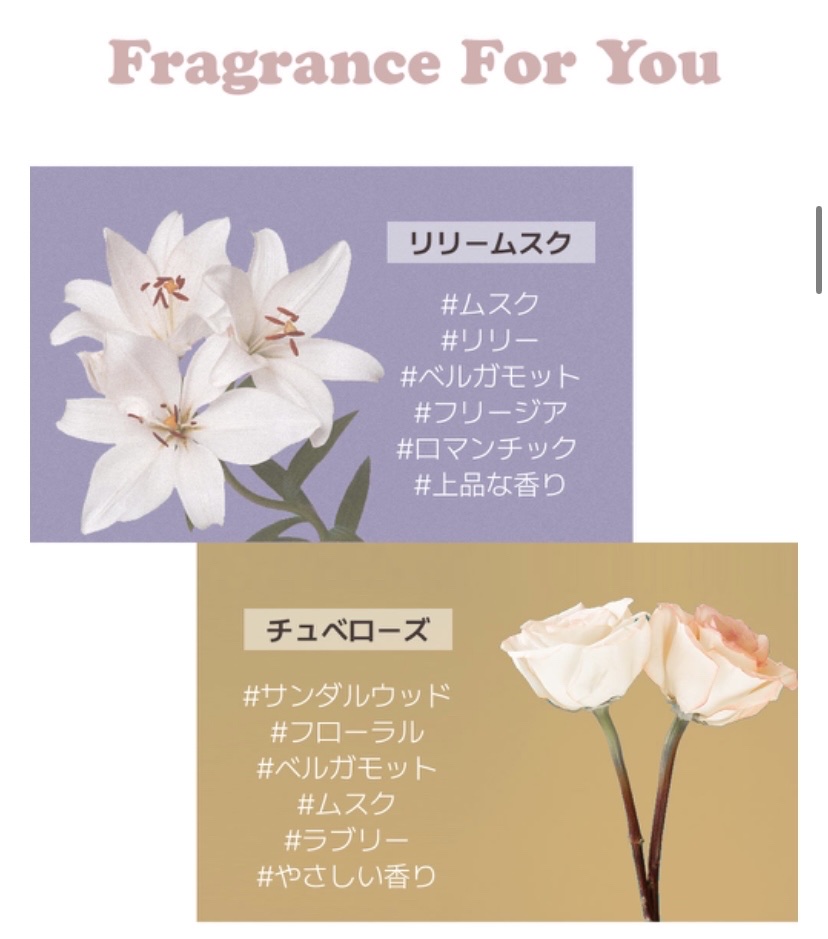 パフューム 水分保湿ヘア&ボディミスト リリームスク/RAVIEL/ヘアミストを使ったクチコミ（3枚目）