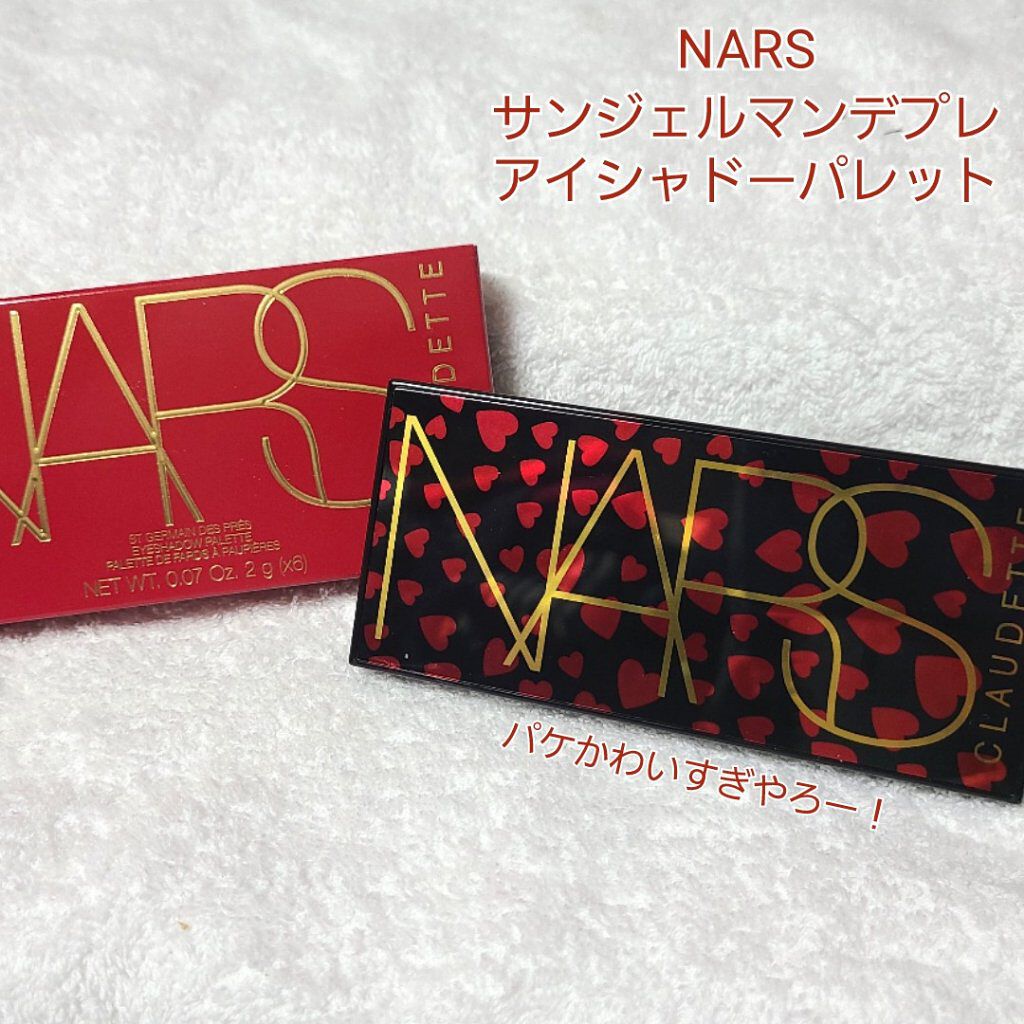 サンジェルマンデプレ アイシャドーパレット/NARS/アイシャドウパレットを使ったクチコミ（1枚目）