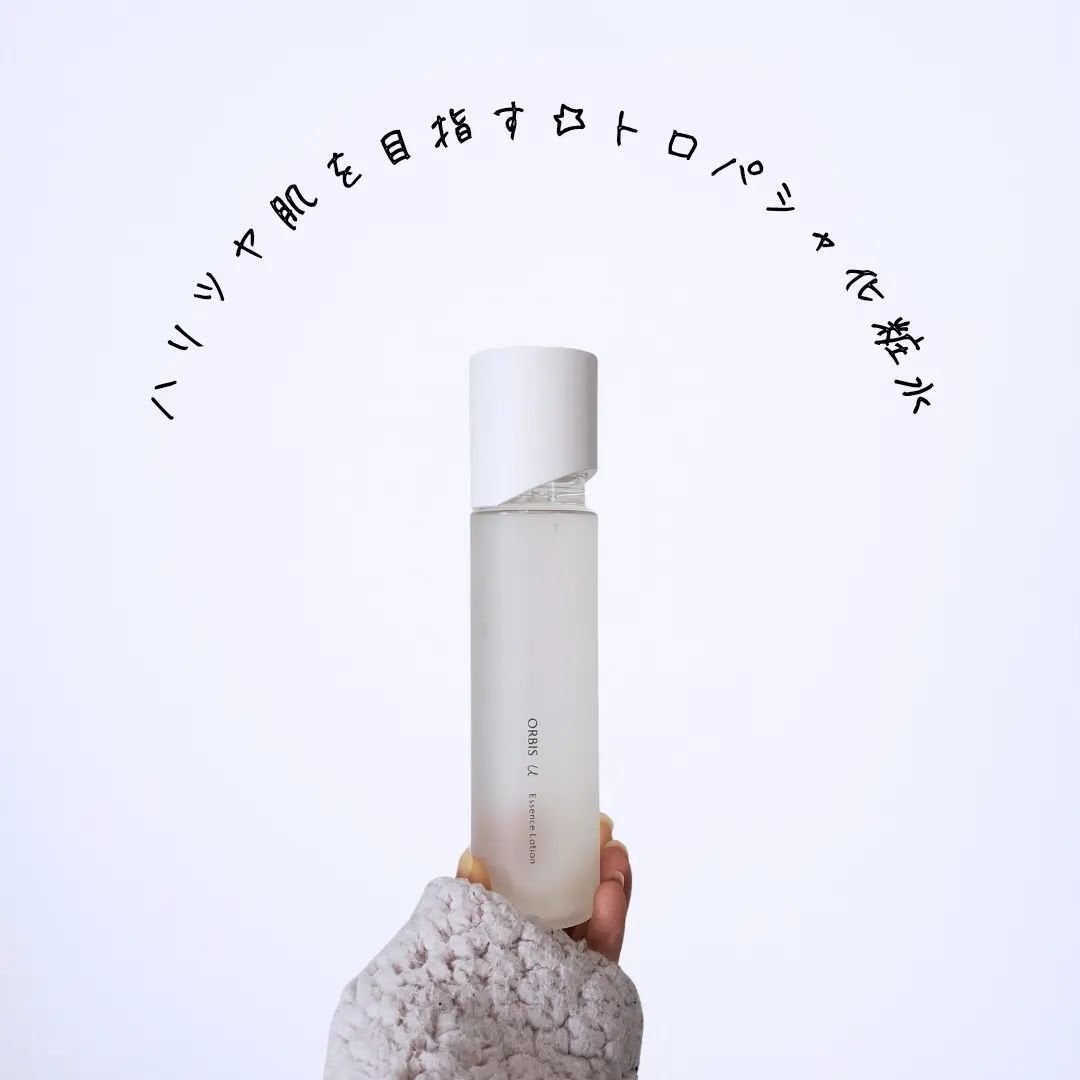 オルビスユー エッセンスローション /オルビス/化粧水を使ったクチコミ(1枚目)