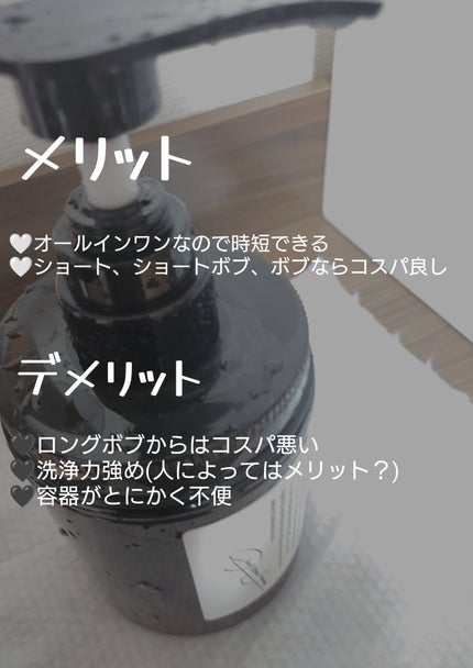クレイクリームシャンプー(モイスト)/cocone/市販シャンプーを使ったクチコミ(2枚目)