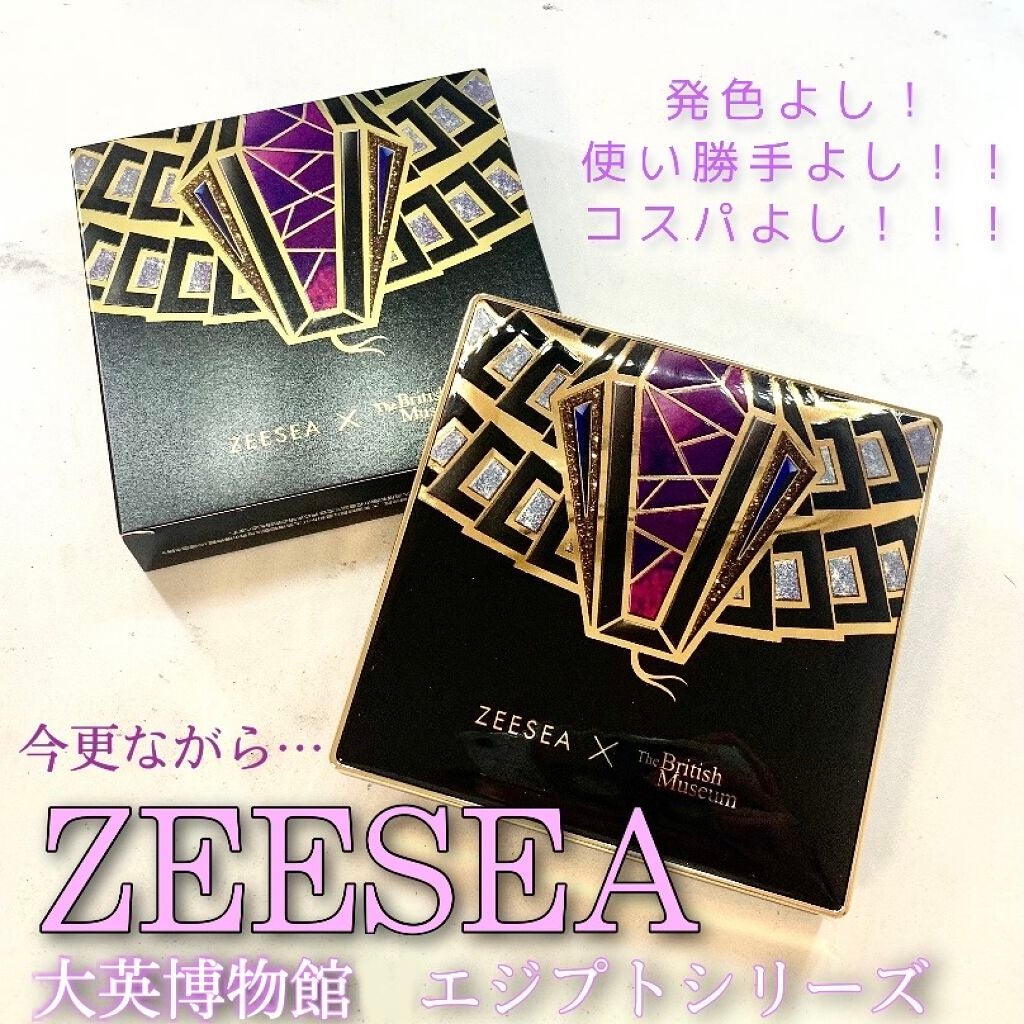 大英博物館 エジプトシリーズ アイシャドウパレット/ZEESEA/アイシャドウパレットを使ったクチコミ(1枚目)