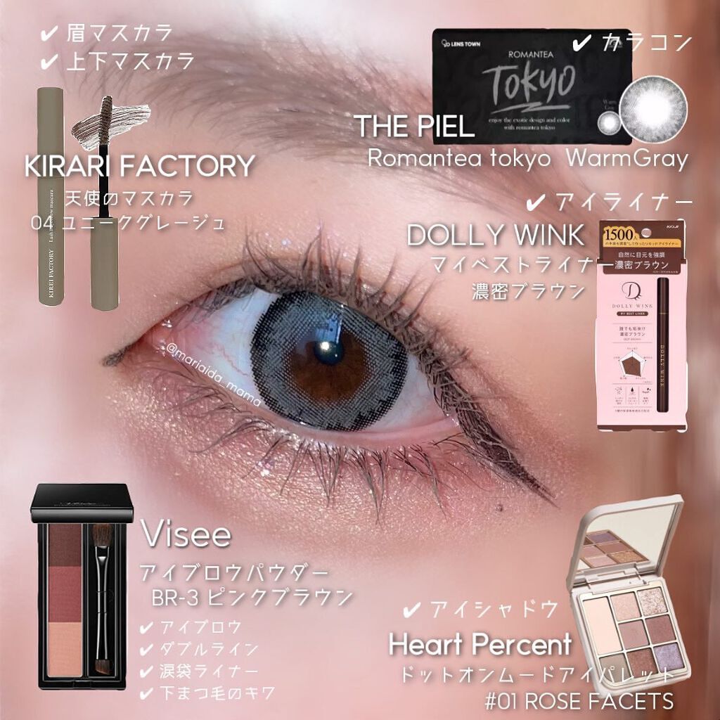 ROMANTEA TOKYO/THEPIEL/カラーコンタクトレンズを使ったクチコミ(4枚目)