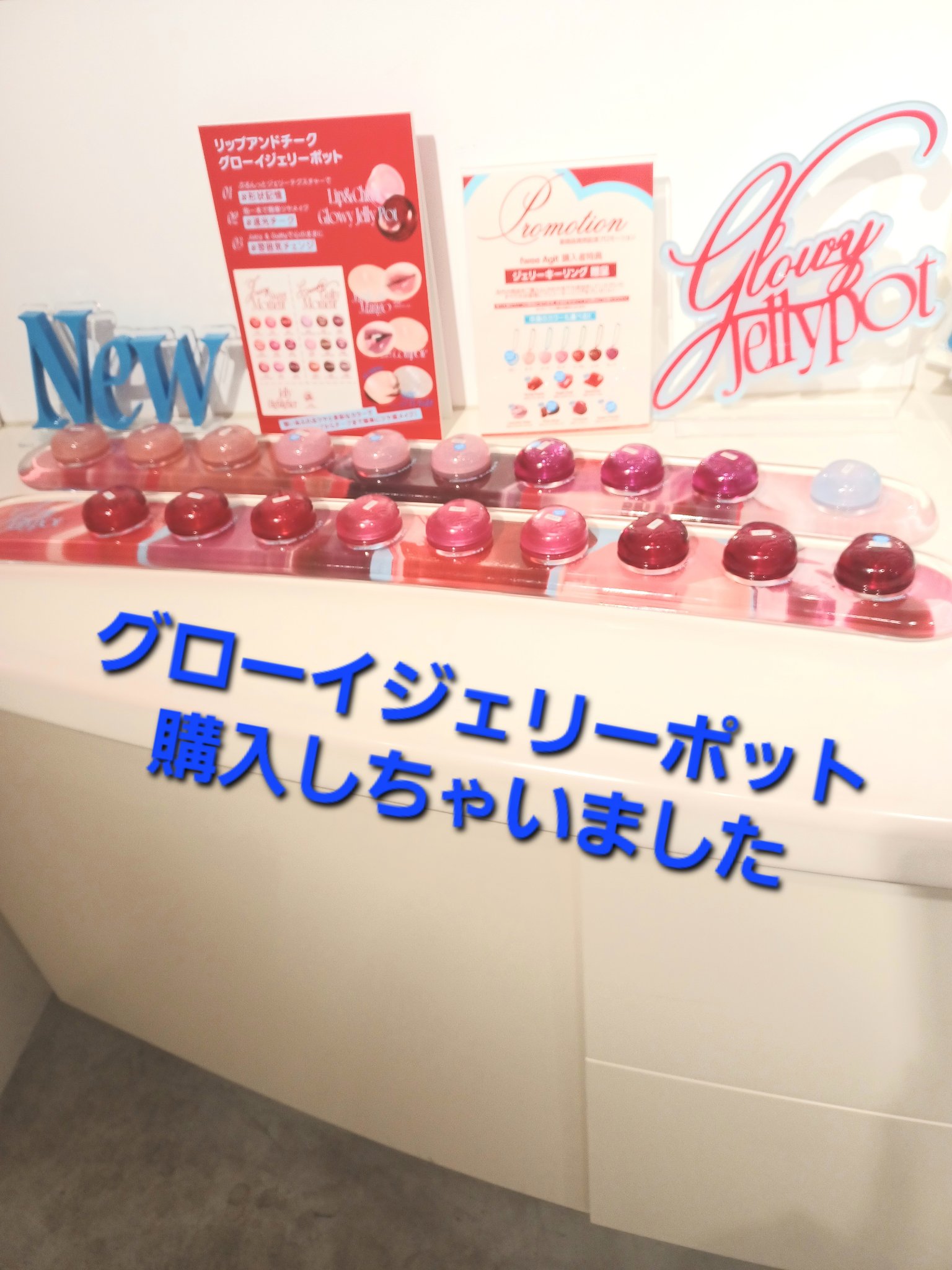 フィー ピンクオブセッションステイフィットティント/fwee/リップティントを使ったクチコミ（2枚目）