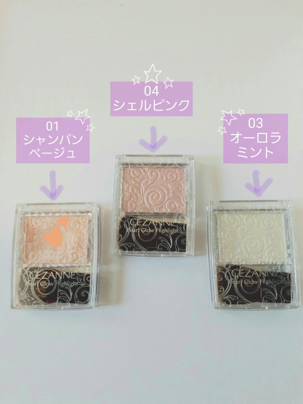 パールグロウハイライト/CEZANNE/パウダーハイライトを使ったクチコミ（2枚目）