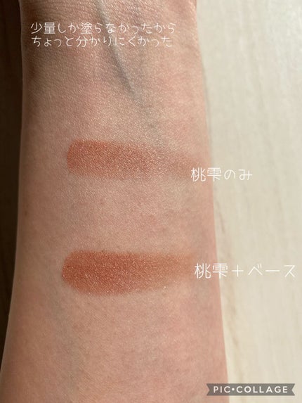 ティンティッド スマッジプルーフ アイシャドーベース/NARS/アイシャドウベースを使ったクチコミ(3枚目)