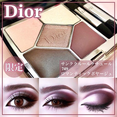 【旧】サンク クルール クチュール/Dior/アイシャドウパレットを使ったクチコミ（1枚目）