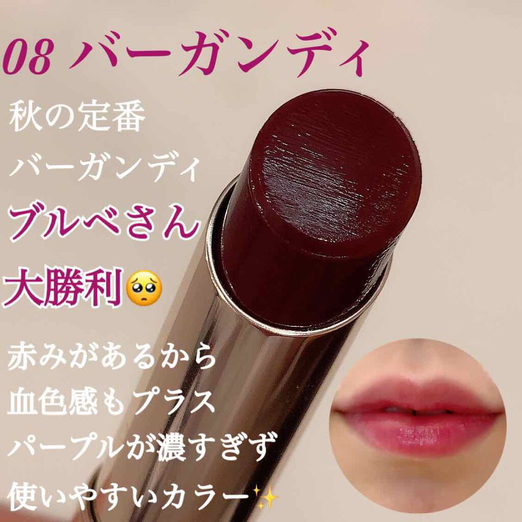 オペラ リップティント N/OPERA/リップティントを使ったクチコミ（2枚目）