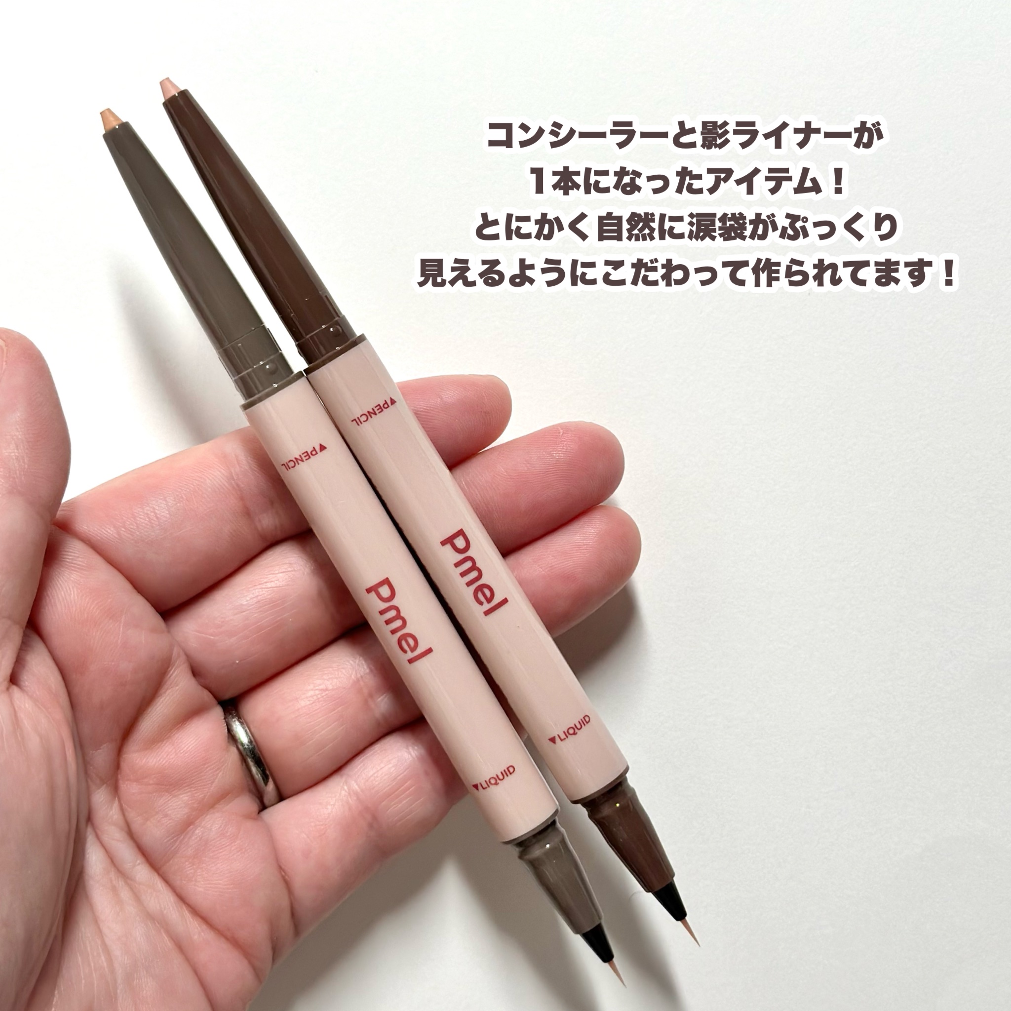 ピメル　パーフェクトアイバッグペンシル/pdc/リキッドアイライナーを使ったクチコミ（3枚目）