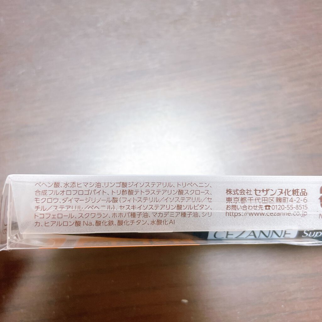 超細芯アイブロウ/CEZANNE/アイブロウペンシルを使ったクチコミ(4枚目)