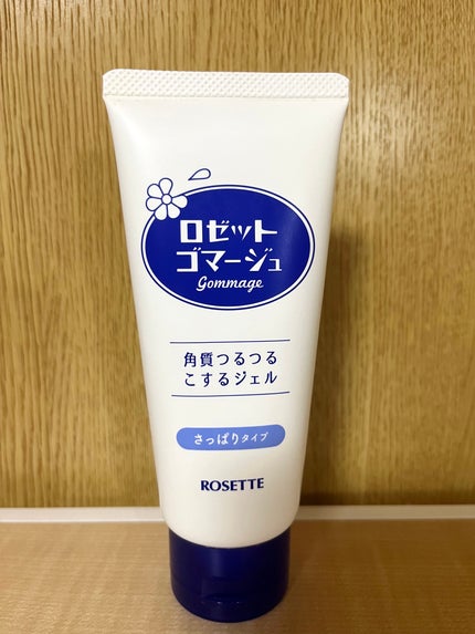 ロゼットゴマージュ/ロゼット/ピーリングを使ったクチコミ(1枚目)