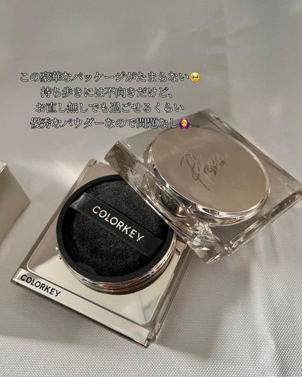 ラスティングルースパウダー/COLORKEY/ルースパウダーを使ったクチコミ(5枚目)