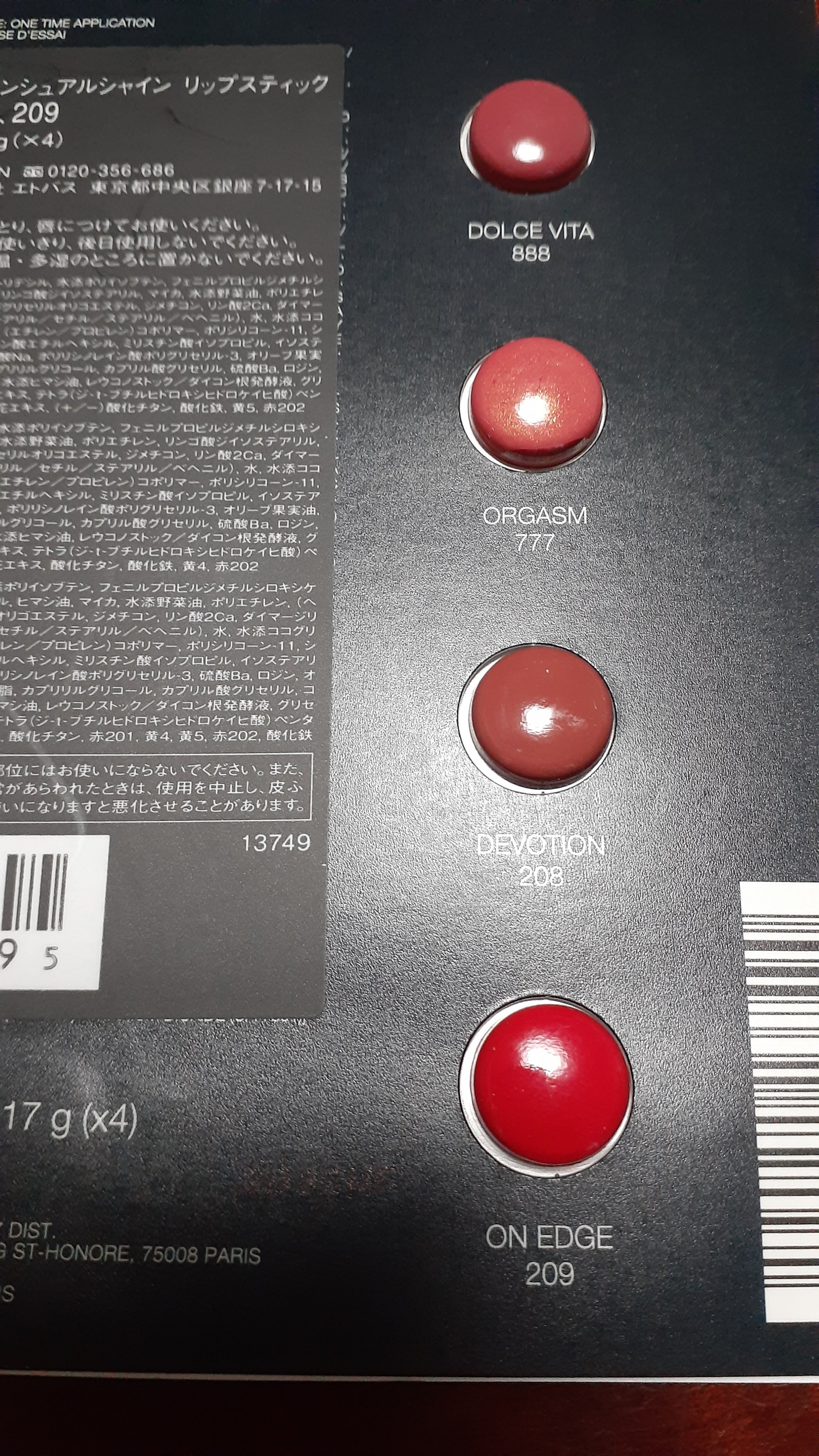 アフターグロー　センシュアルシャイン　リップスティック 209 ON EDGE/NARS/口紅を使ったクチコミ（2枚目）