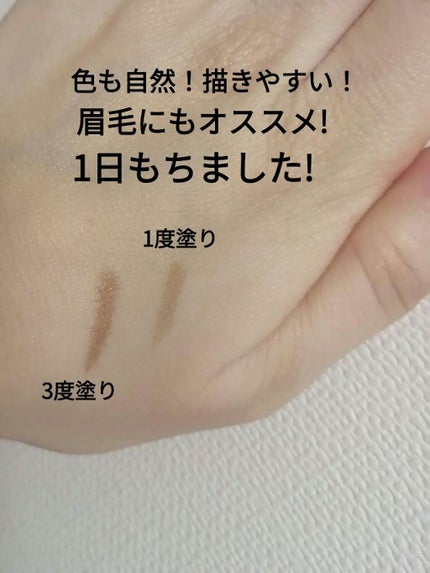 描くふたえアイライナー/CEZANNE/リキッドアイライナーを使ったクチコミ(3枚目)