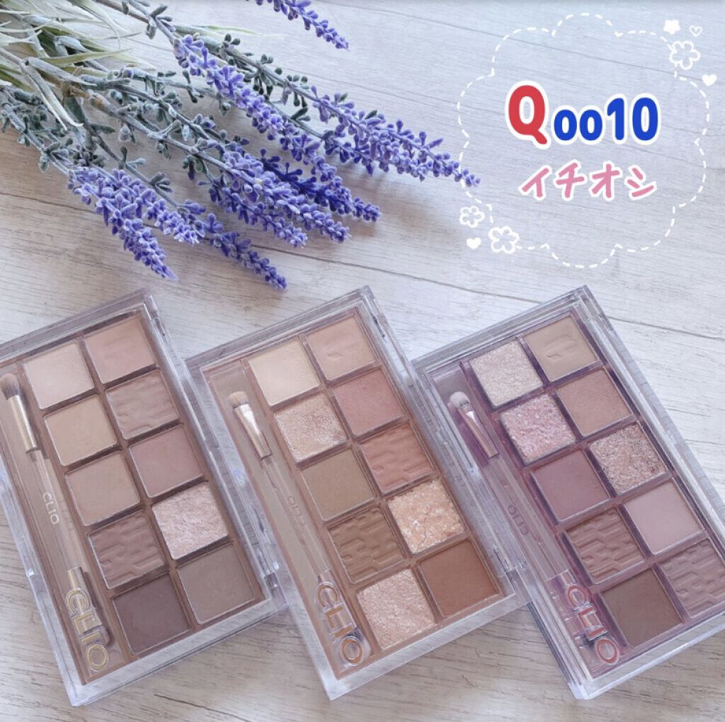 プロ アイ パレット/CLIO/アイシャドウパレットを使ったクチコミ（1枚目）