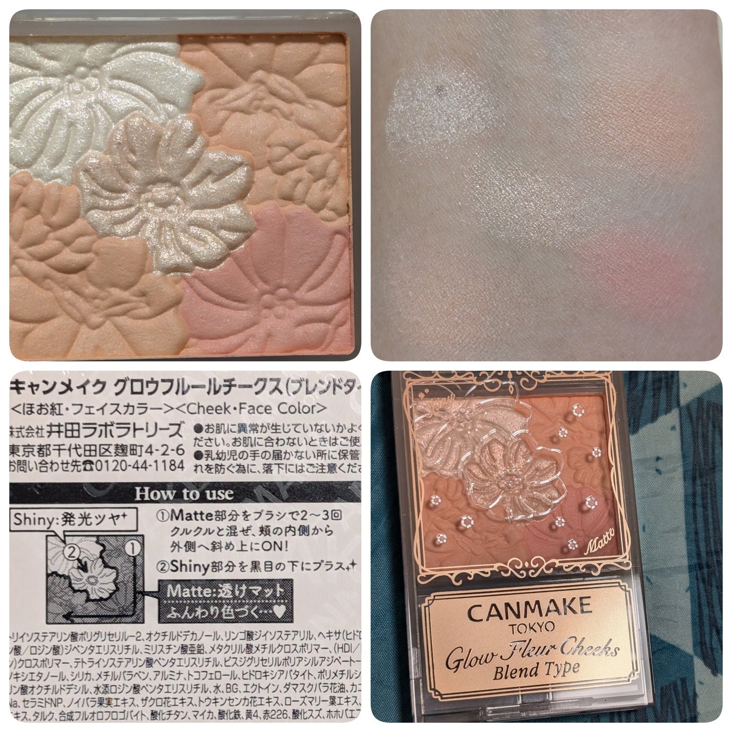 グロウフルールチークス(ブレンドタイプ)/キャンメイク/パウダーチークを使ったクチコミ(2枚目)