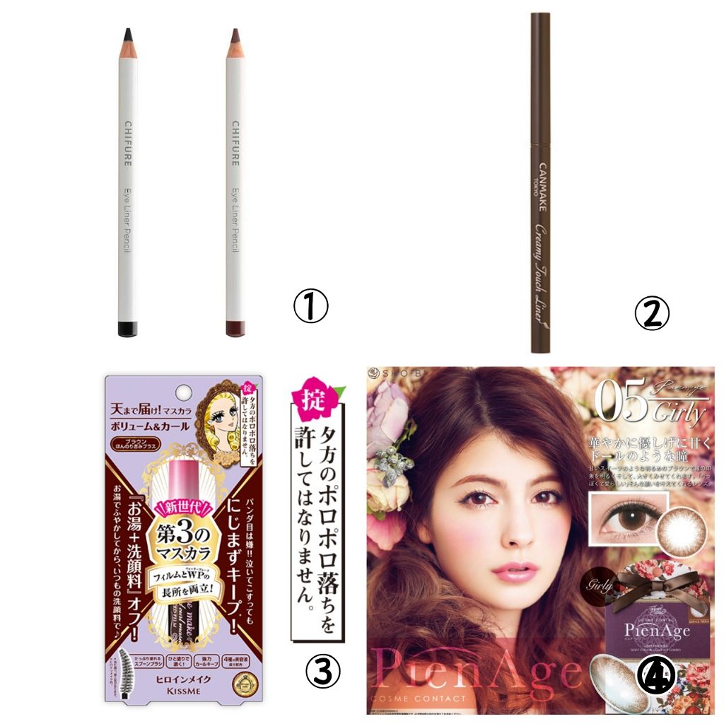 ロング&カールマスカラ アドバンストフィルム/ヒロインメイク/マスカラを使ったクチコミ(4枚目)