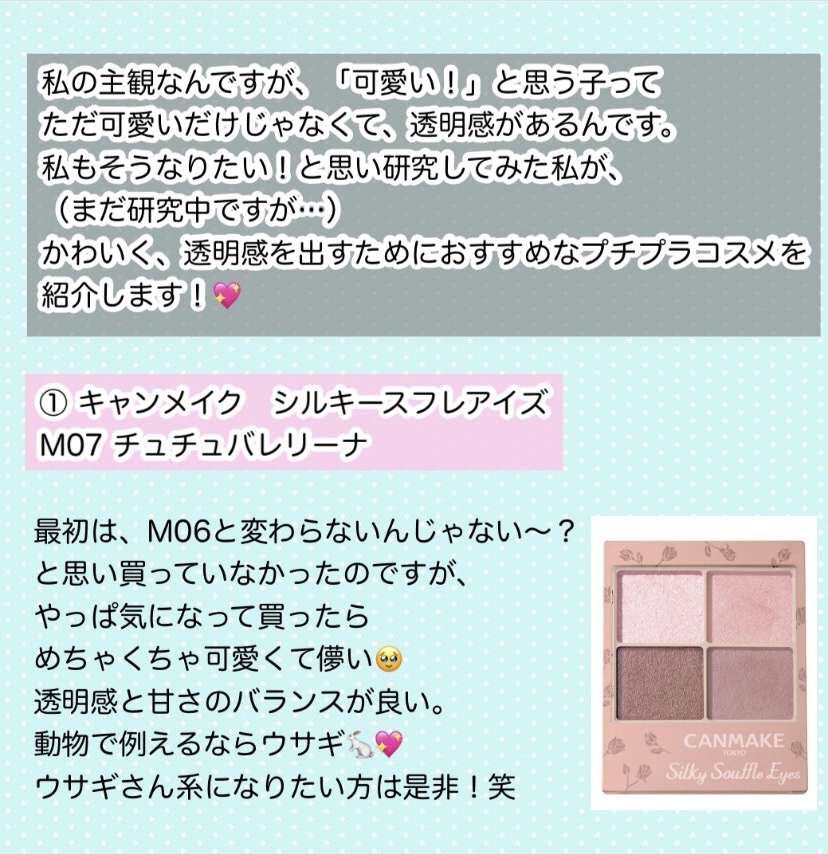 マルチカラーバリエーション スパークル/チャコット・コスメティクス/単色アイシャドウを使ったクチコミ（2枚目）