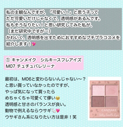 フェイスグロウカラー/CEZANNE/クリームハイライトを使ったクチコミ(2枚目)