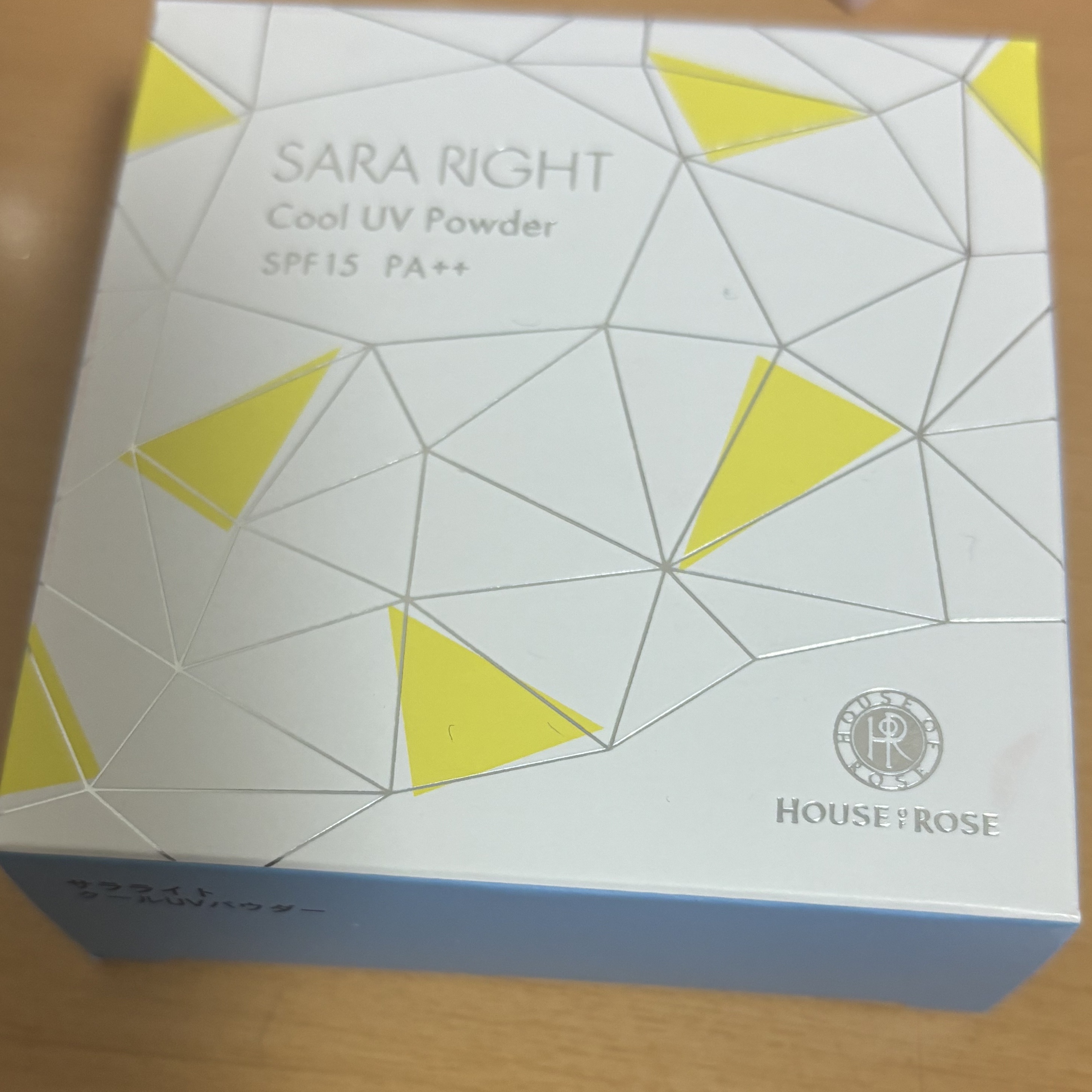 サラライト クールUVパウダー/ハウス オブ ローゼ/ルースパウダーを使ったクチコミ（1枚目）