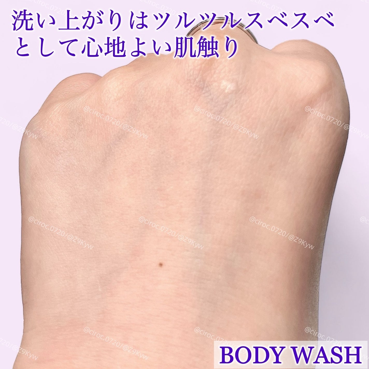 パフュームボディローション セイジアンバーパープルティー/TEABLESS/ボディローションを使ったクチコミ(4枚目)