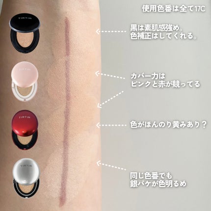 マスクフィットクッション/TIRTIR(ティルティル)/クッションファンデーションを使ったクチコミ(6枚目)