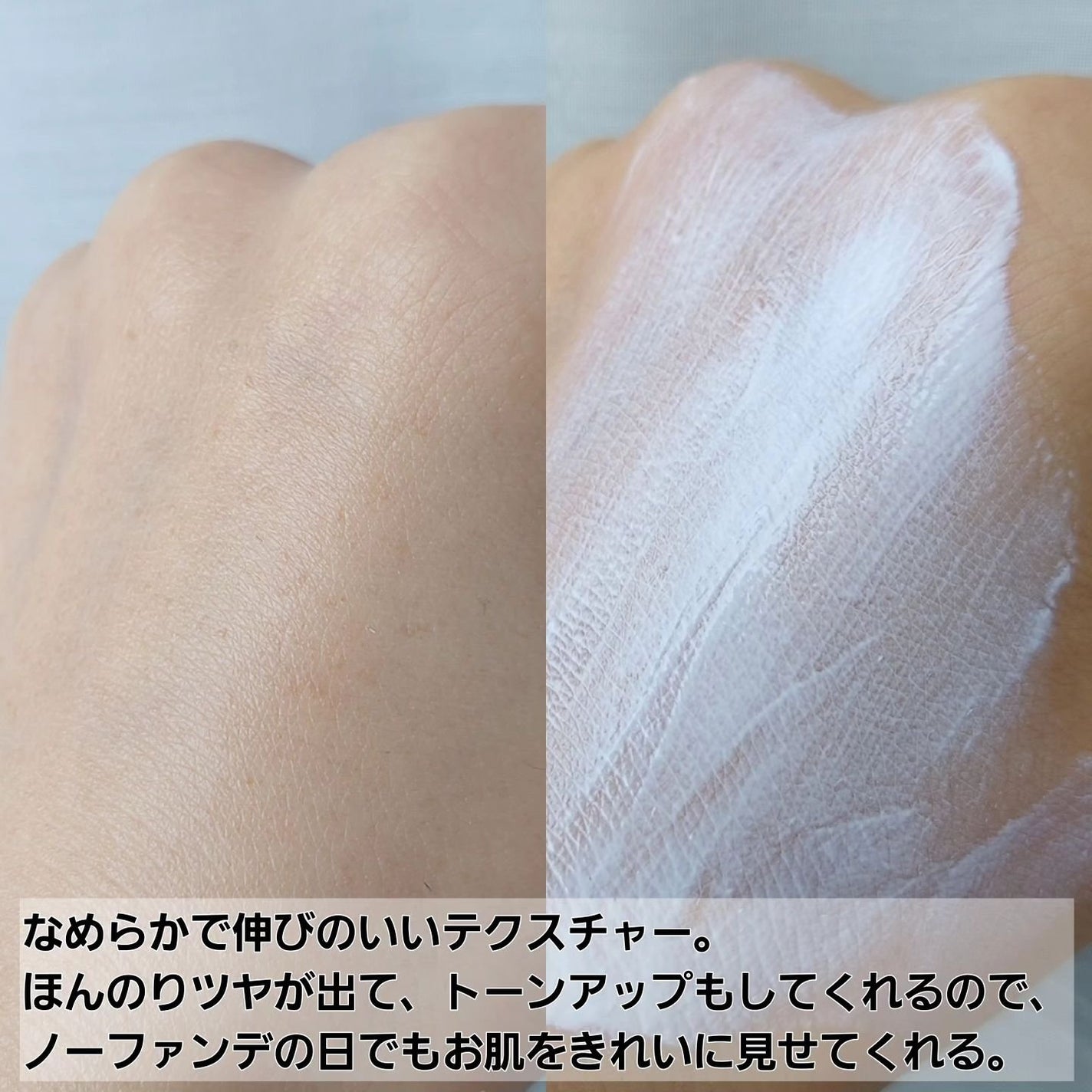 グリーンマイルドアップサンプラス/Dr.G/日焼け止めクリームを使ったクチコミ(6枚目)