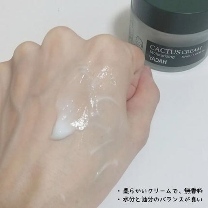 カクタス保湿クリーム/YADAH/フェイスクリームを使ったクチコミ(4枚目)