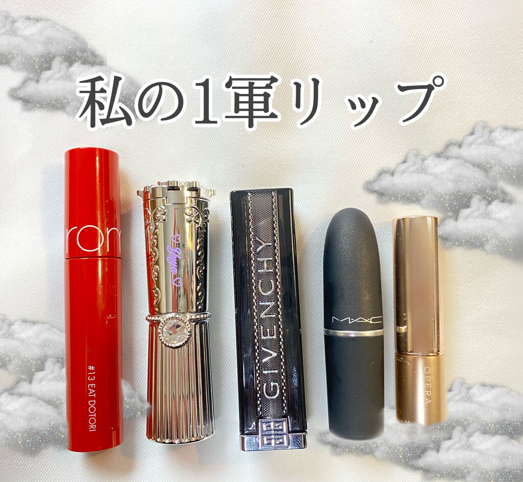 オペラ リップティント N/OPERA/リップティントを使ったクチコミ（1枚目）